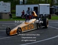 5-2-2021-BSD-1180